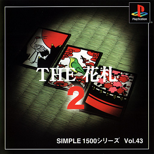 Simple 1500 Series - The Hanafuda 2