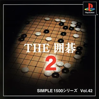Simple 1500 Series - The Igo 2