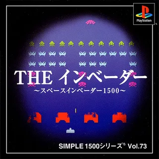 Simple 1500 Series - The Invaders - Space Invaders 1500