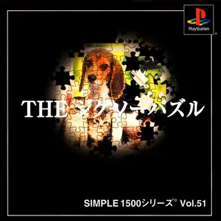Simple 1500 Series - The Jigsaw Puzzle
