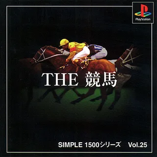 Simple 1500 Series - The Keiba