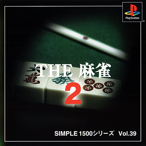 Simple 1500 Series - The Mahjong 2