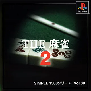Simple 1500 Series - The Mahjong 2