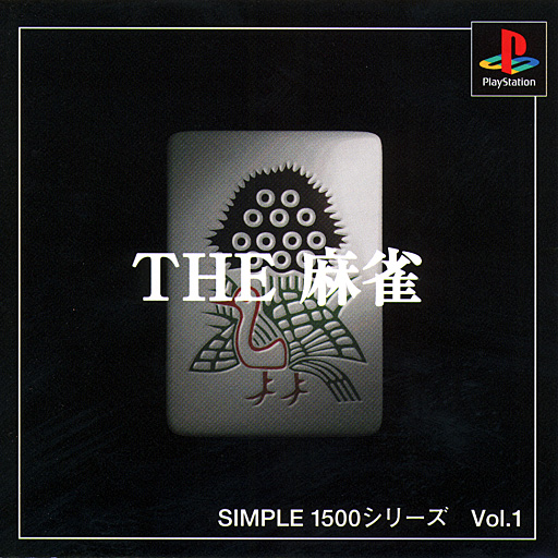 Simple 1500 Series - The Mahjong
