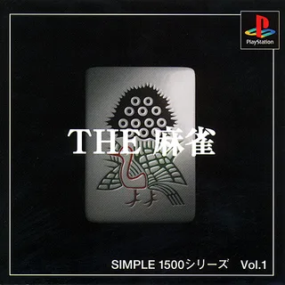 Simple 1500 Series - The Mahjong