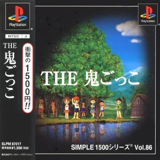 Simple 1500 Series - The Onigokko