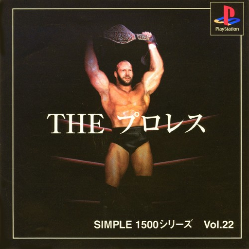 Simple 1500 Series - The Pro Wrestling