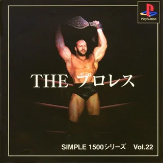 Simple 1500 Series - The Pro Wrestling