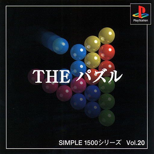Simple 1500 Series - The Puzzle