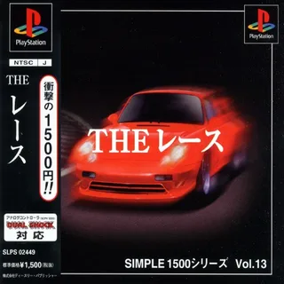 Simple 1500 Series - The Race