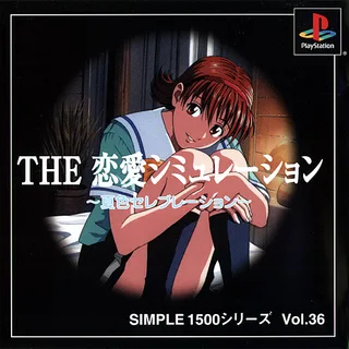 Simple 1500 Series - The Ren'ai Simulation - Natsuiro Celebration