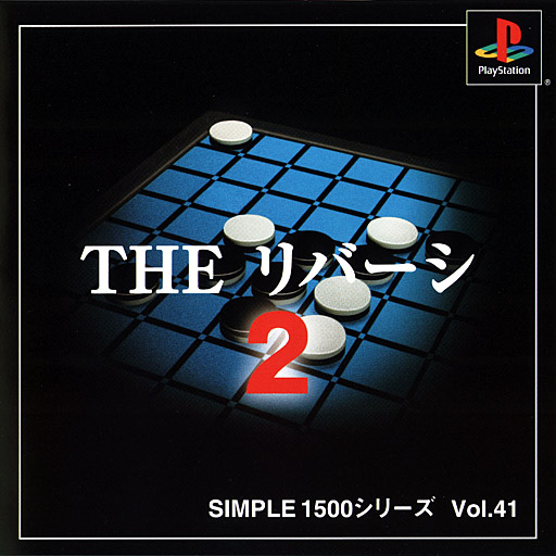 Simple 1500 Series - The Reversi 2