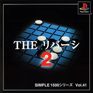 Simple 1500 Series - The Reversi 2
