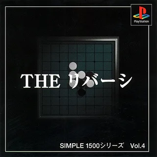 Simple 1500 Series - The Reversi