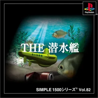 Simple 1500 Series - The Sensuikan