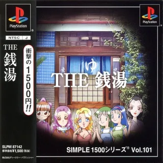 Simple 1500 Series - The Sentou
