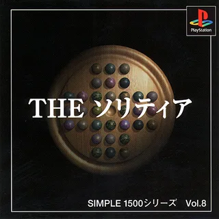 Simple 1500 Series - The Solitaire