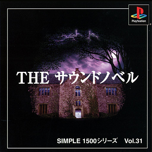 Simple 1500 Series - The Sound Novel