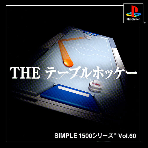 Simple 1500 Series - The Table Hockey