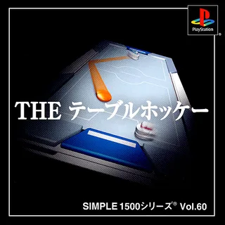 Simple 1500 Series - The Table Hockey