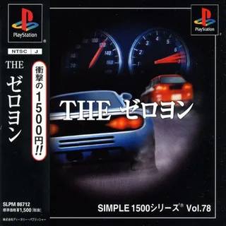 Simple 1500 Series - The Zeroyon