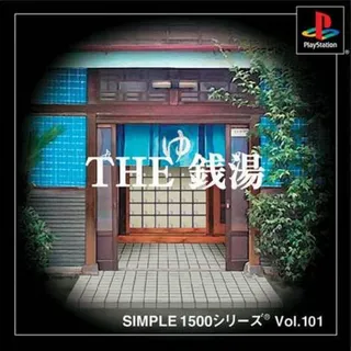 Simple 1500 Series Vol. 101 - The Sentou