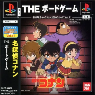 Simple Character 2000 Series - Meitantei Conan - The Board Game