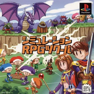 Simulation Rpg Tsukuru