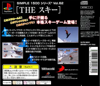 The Ski (simple 1500 Series) dos