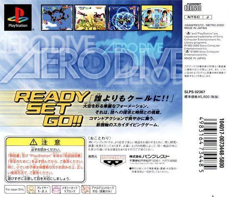 Skydiving Extreme - Dos