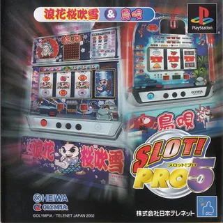 Slot! Pro 5 - Naniwa Sakura Fubuki And Shimauta