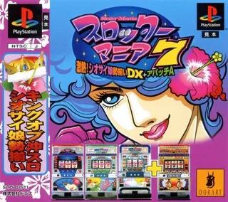 Slotter Mania 7 - Gekiatsu! Siosai-musume Seizoroi Dx Apache A