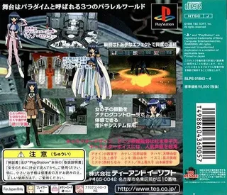 Sonata dos