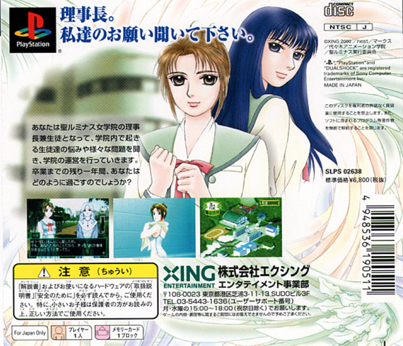 St. Luminous Jogakuin - Dos