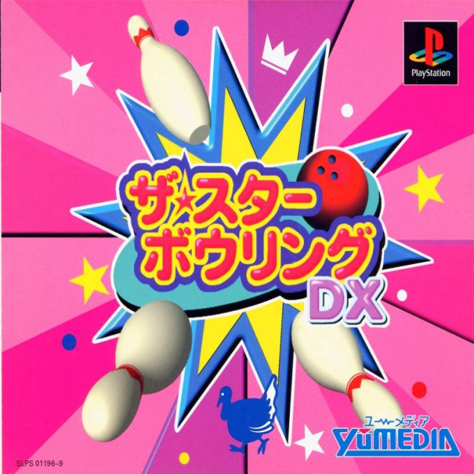 Star Bowling Dx, The