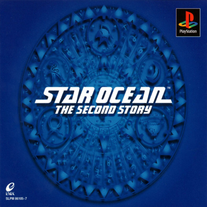 Star Ocean : The Second Story