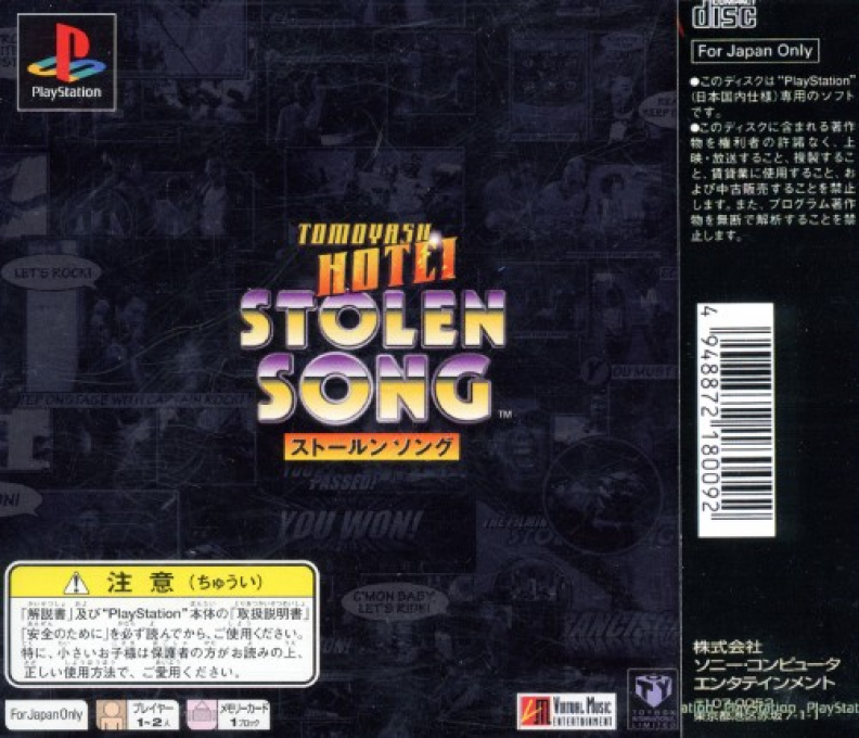 Stolen Song - A Virtual Music Adventure - Tomayasu Hotei - Dos