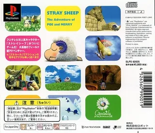 Stray Sheep - The Adventure Of Poe And Merry dos