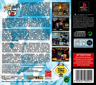 Street Fighter Alpha 2 dos