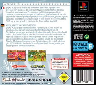 Street Fighter EX2 Plus dos