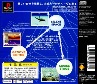 Depth dos