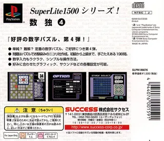 Sudoku 4 (superlite 1500 Series) dos