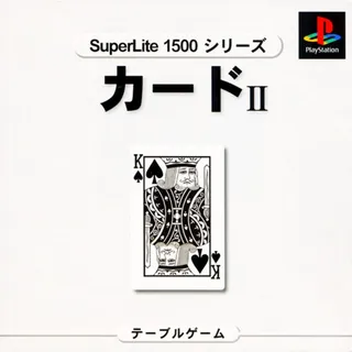 SuperLite 1500 Series - Card II