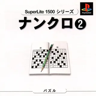SuperLite 1500 Series - NumCro 2