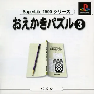 SuperLite 1500 Series - Oekaki Puzzle 3