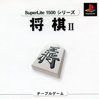 SuperLite 1500 Series - Shougi II