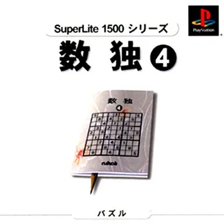 SuperLite 1500 Series - Suudoku 4