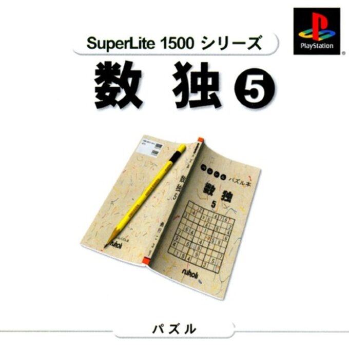 SuperLite 1500 Series - Suudoku 5