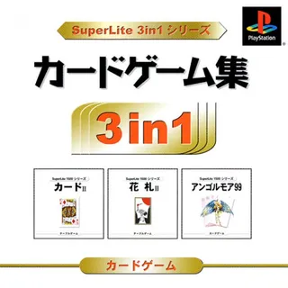 SuperLite 3in1 Series - Board Game-shuu