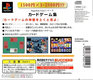 SuperLite 3in1 Series - Board Game-shuu - Dos